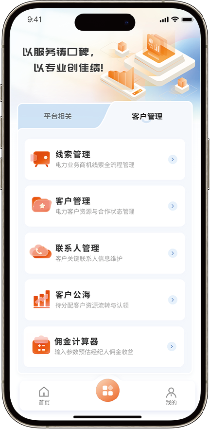 公海线索